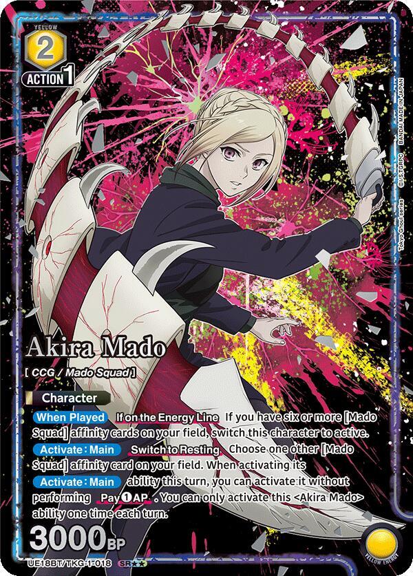 Akira Mado (018) (SR**) (UE18BT/TKG-1-018) (UE18BT: Tokyo Ghoul)