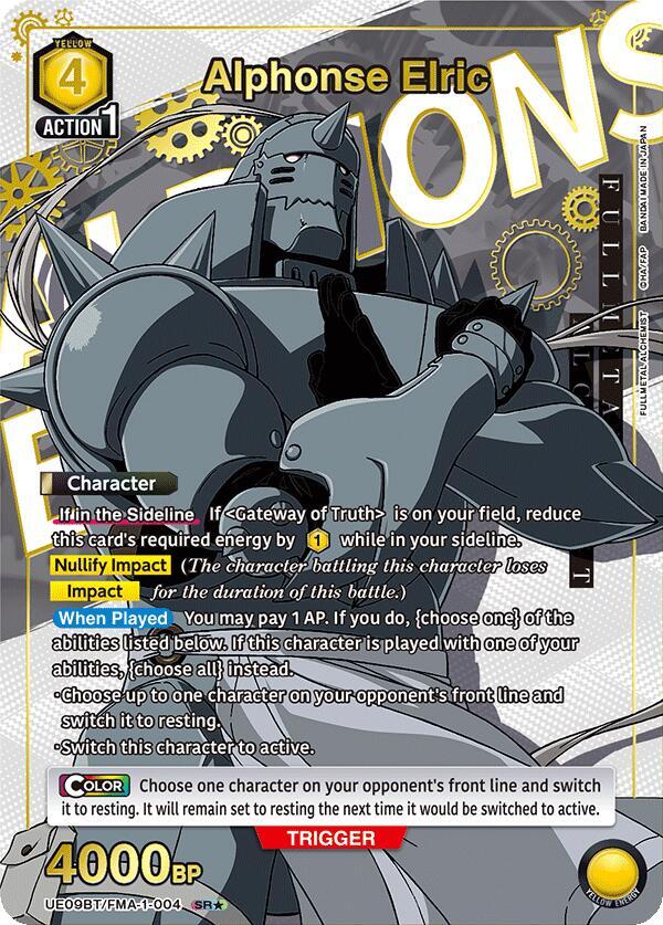 Alphonse Elric (004) (SR*) (UE09BT/FMA-1-004) (UE09BT: FULLMETAL ALCHEMIST)