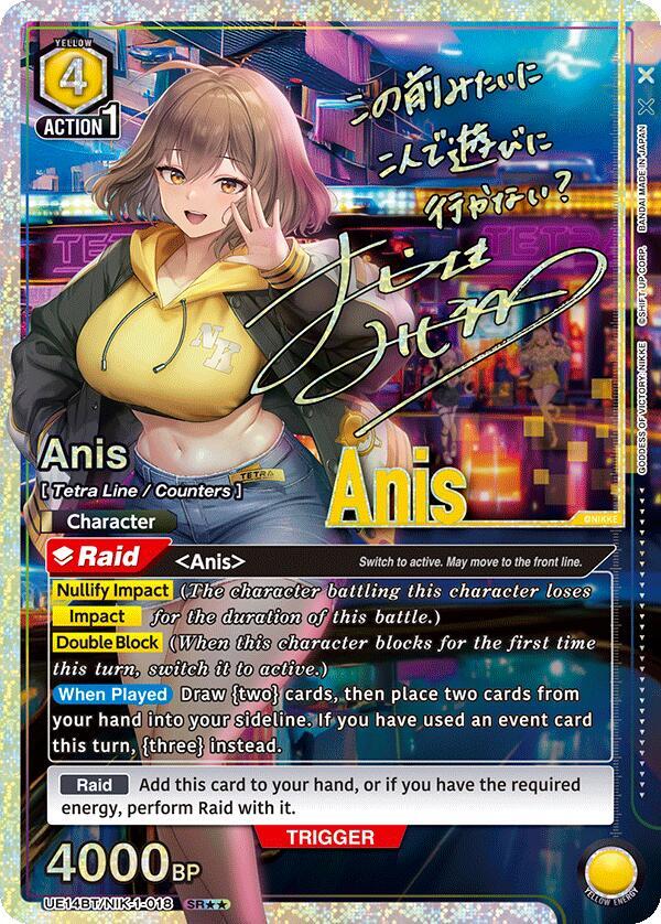 Anis (018) (SR**) (UE14BT/NIK-1-018) (UE14BT: GODDESS OF VICTORY: NIKKE)