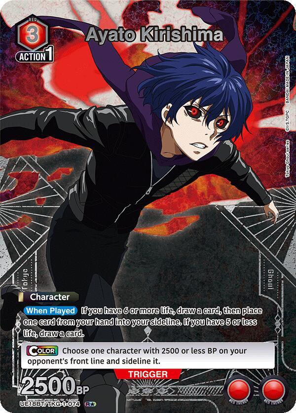 Ayato Kirishima (074) (R*) (UE18BT/TKG-1-074) (UE18BT: Tokyo Ghoul)
