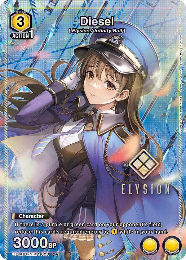 Diesel (C*) (UE14BT/NIK-1-003) (UE14BT: GODDESS OF VICTORY: NIKKE)