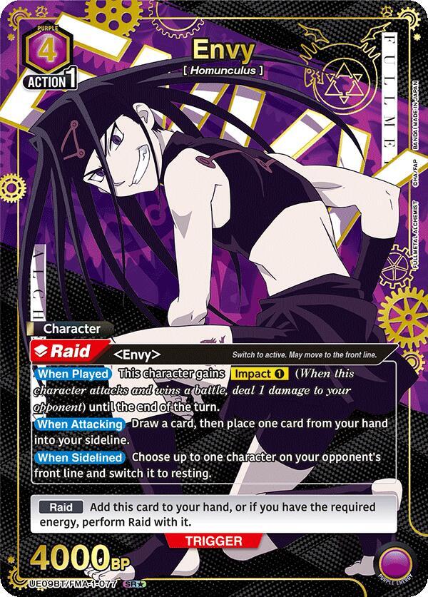Envy (077) (SR*) (UE09BT/FMA-1-077) (UE09BT: FULLMETAL ALCHEMIST)