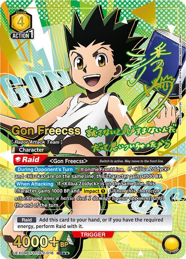 Gon Freecss (016) (SR**) (UEX04BT/HTR-2-016) (UEX04BT: HUNTER X HUNTER Vol.2)
