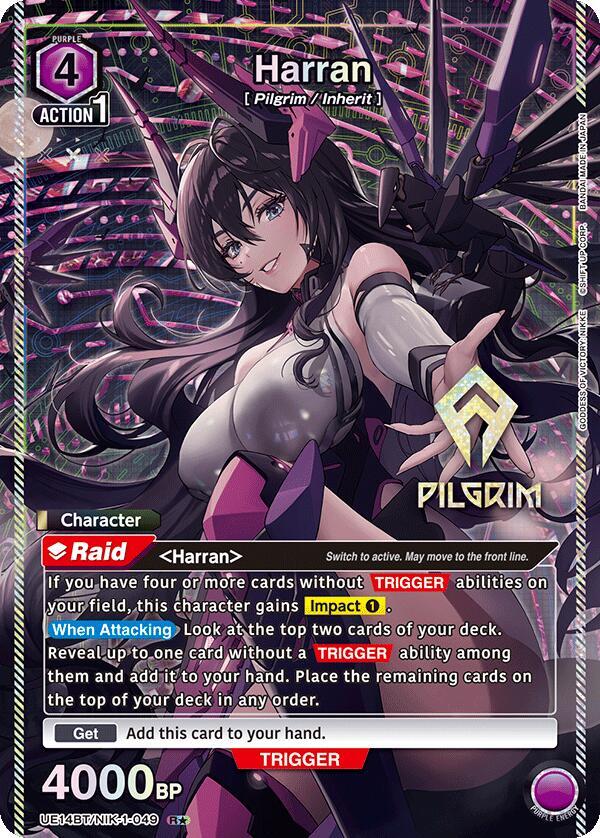 Harran (049) (R*) (UE14BT/NIK-1-049) (UE14BT: GODDESS OF VICTORY: NIKKE)