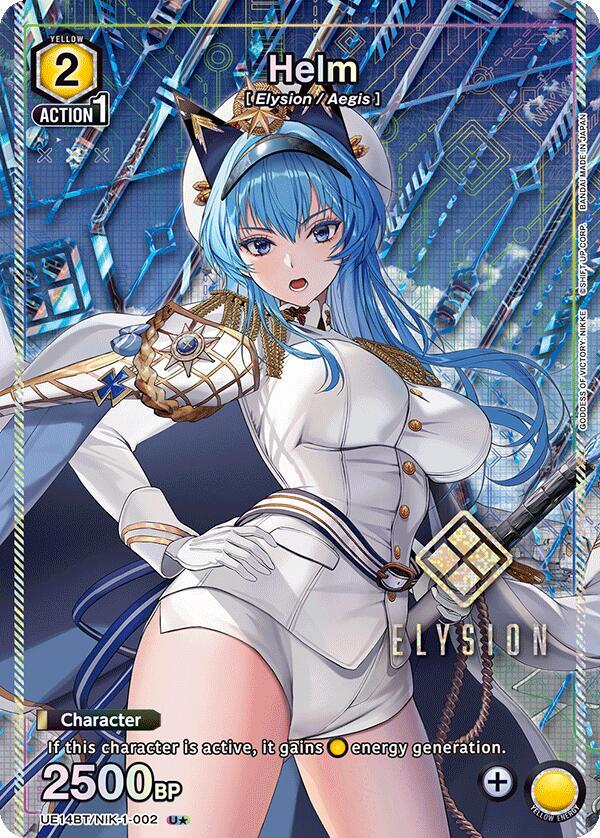 Helm (U*) (UE14BT/NIK-1-002) (UE14BT: GODDESS OF VICTORY: NIKKE)