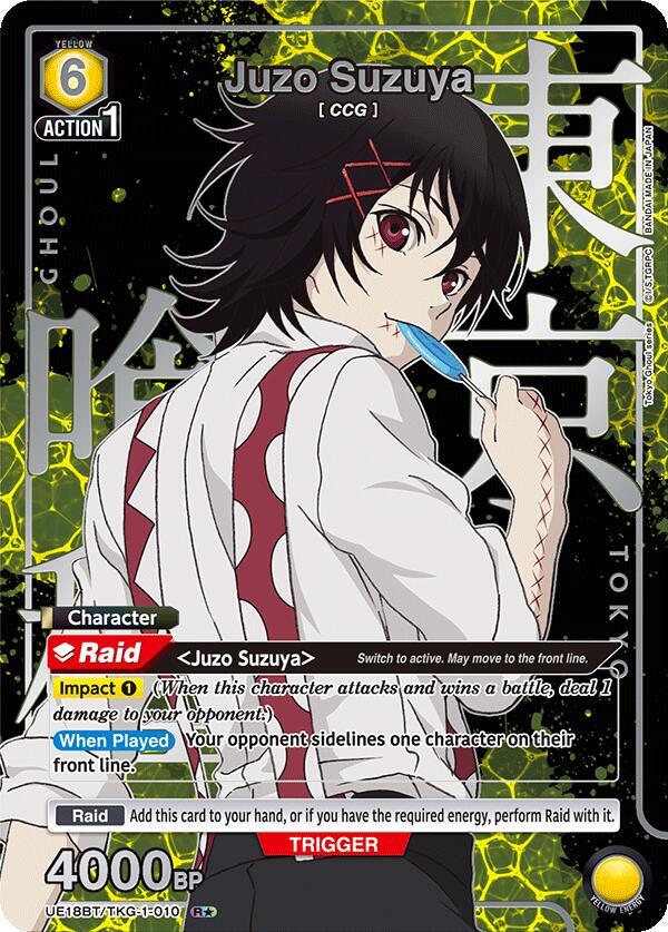 Juzo Suzuya (010) (R*) (UE18BT/TKG-1-010) (UE18BT: Tokyo Ghoul)
