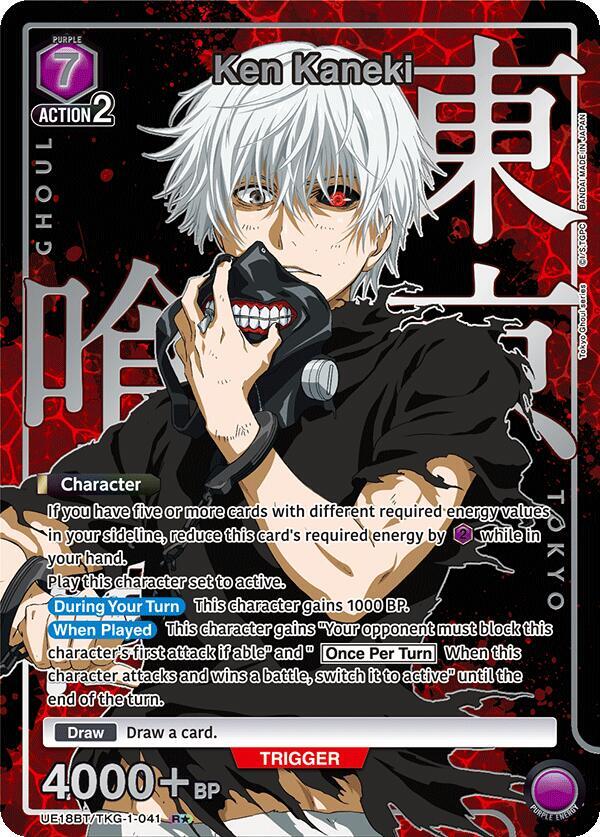 Ken Kaneki (041) (R*) (UE18BT/TKG-1-041) (UE18BT: Tokyo Ghoul)