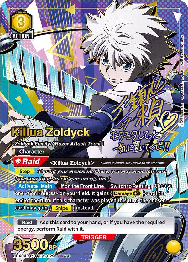Killua Zoldyck (029) (SR**) (UEX04BT/HTR-2-029) (UEX04BT: HUNTER X HUNTER Vol.2)