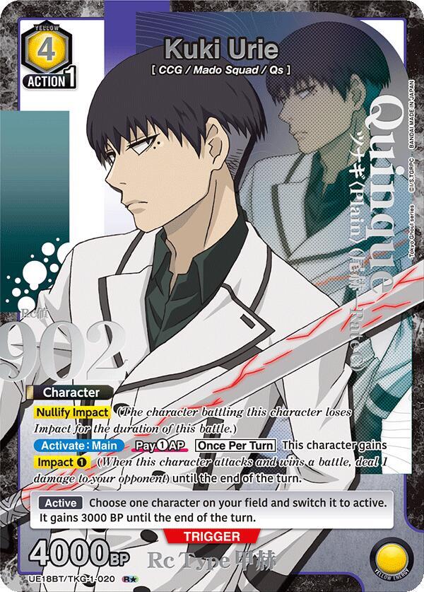 Kuki Urie (020) (R*) (UE18BT/TKG-1-020) (UE18BT: Tokyo Ghoul)