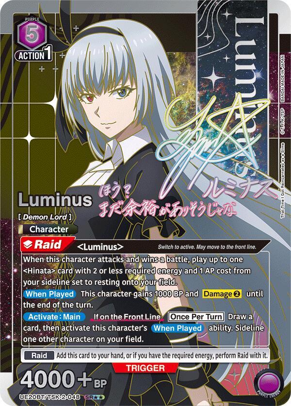 Luminus (048) (SR**) (UE20BT/TSK-2-048) (UE20BT: That Time I Got Reincarnated as a Slime)