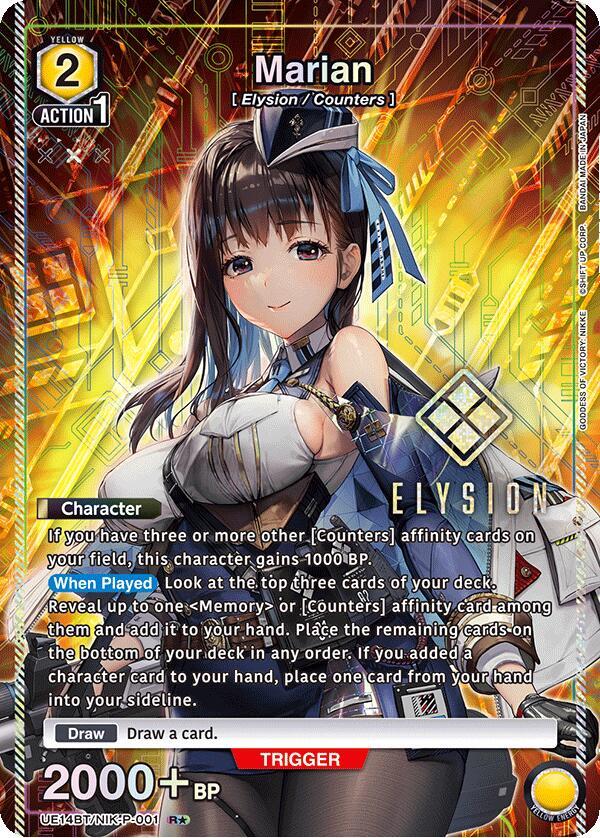 Marian (001) (R*) (UE14BT/NIK-P-001) (UE14BT: GODDESS OF VICTORY: NIKKE)
