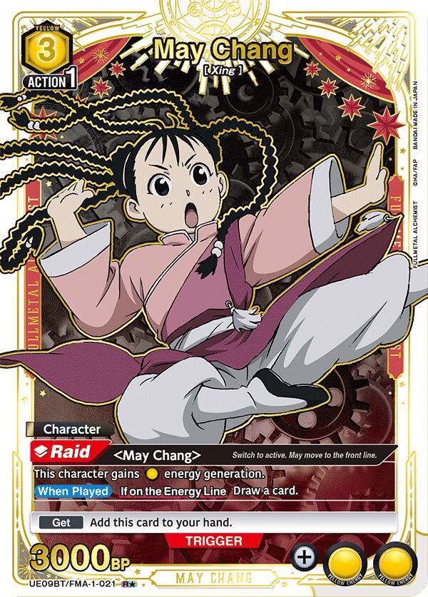May Chang (021) (R*) (UE09BT/FMA-1-021) (UE09BT: FULLMETAL ALCHEMIST)