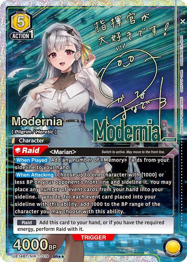 Modernia (019) (SR**) (UE14BT/NIK-1-019) (UE14BT: GODDESS OF VICTORY: NIKKE)