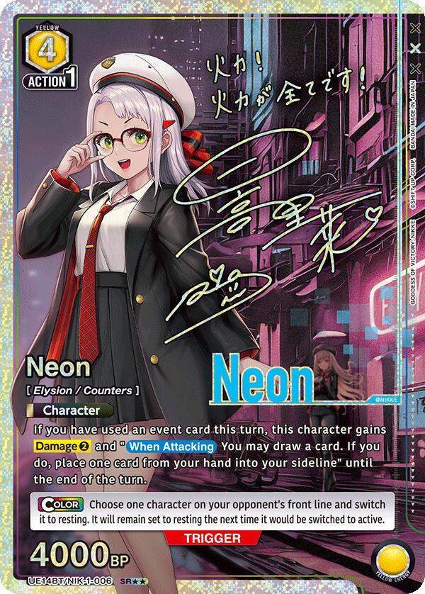 Neon (006) (SR**) (UE14BT/NIK-1-006) (UE14BT: GODDESS OF VICTORY: NIKKE)