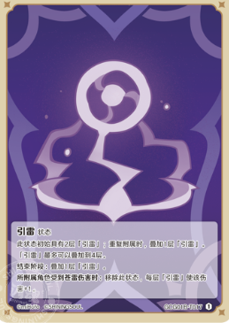 Conductive (Grade 0)