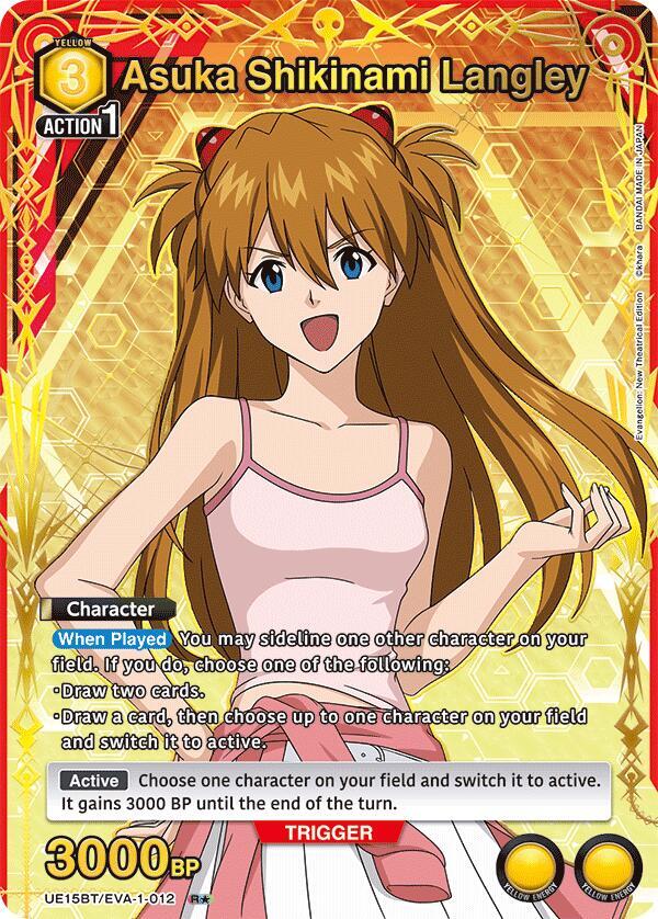 Asuka Shikinami Langley (012) (R*) (UE15BT/EVA-1-012)