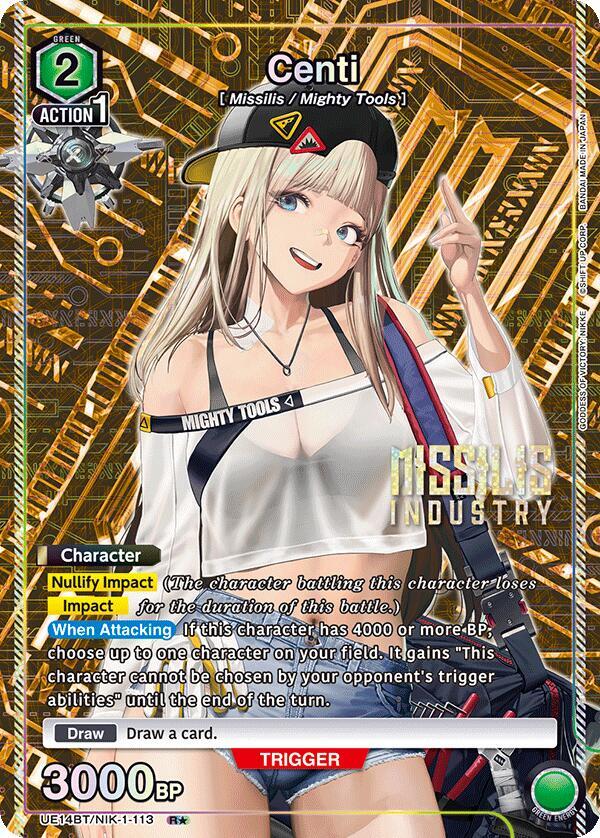 Centi (R*) (UE14BT/NIK-1-113) (UE14BT: GODDESS OF VICTORY: NIKKE)