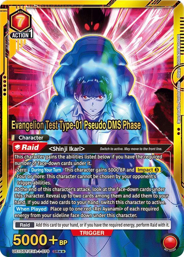 Evangelion Test Type-01 Pseudo DMS Phase (SR**) (UE15BT/EVA-1-079)