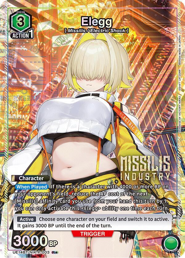 Elegg (R*) (UE14BT/NIK-P-003) (UE14BT: GODDESS OF VICTORY: NIKKE)