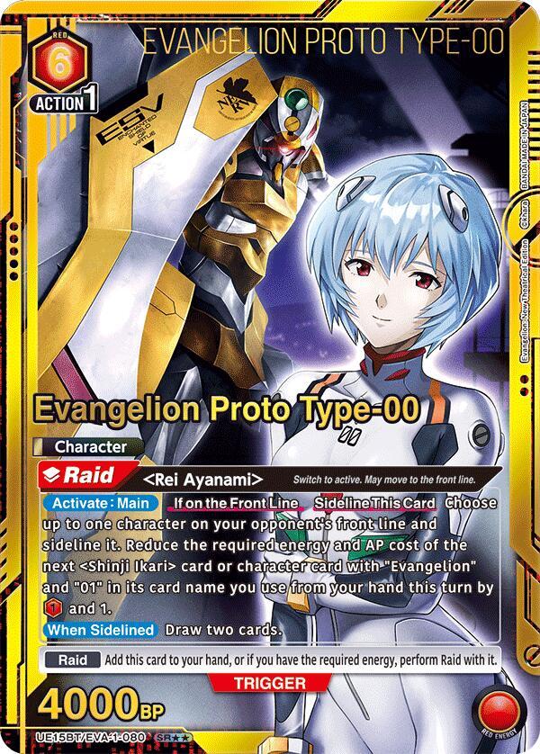 Evangelion Proto Type-00 (SR**) (UE15BT/EVA-1-080)