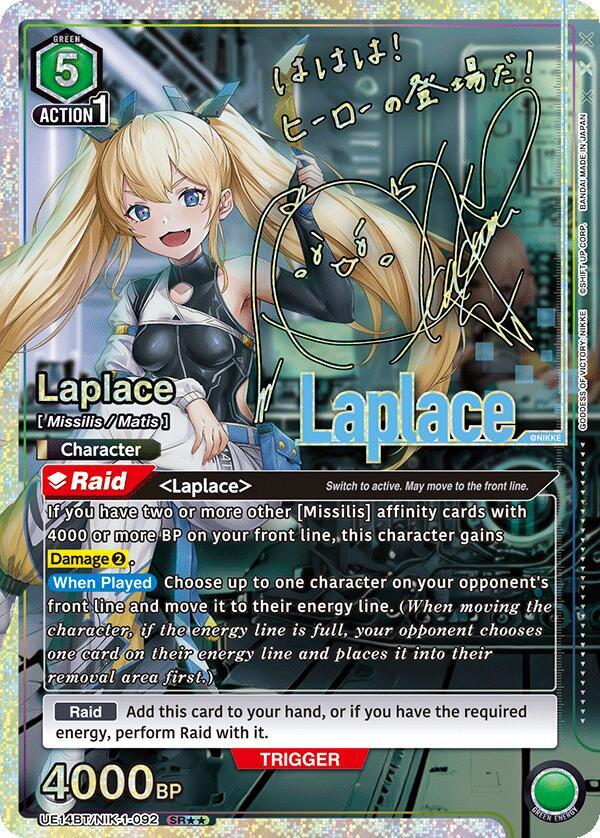 Laplace (092) (SR**) (UE14BT/NIK-1-092) (UE14BT: GODDESS OF VICTORY: NIKKE)