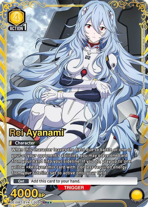 Rei Ayanami (005) (SR**) (UE15BT/EVA-1-005)