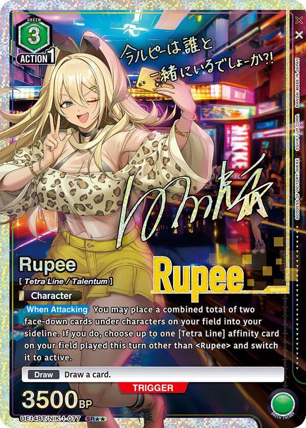 Rupee (SR**) (UE14BT/NIK-1-077) (UE14BT: GODDESS OF VICTORY: NIKKE)