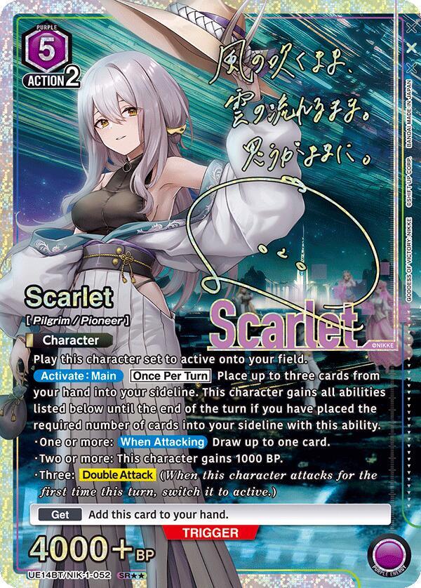 Scarlet (052) (SR**) (UE14BT/NIK-1-052) (UE14BT: GODDESS OF VICTORY: NIKKE)