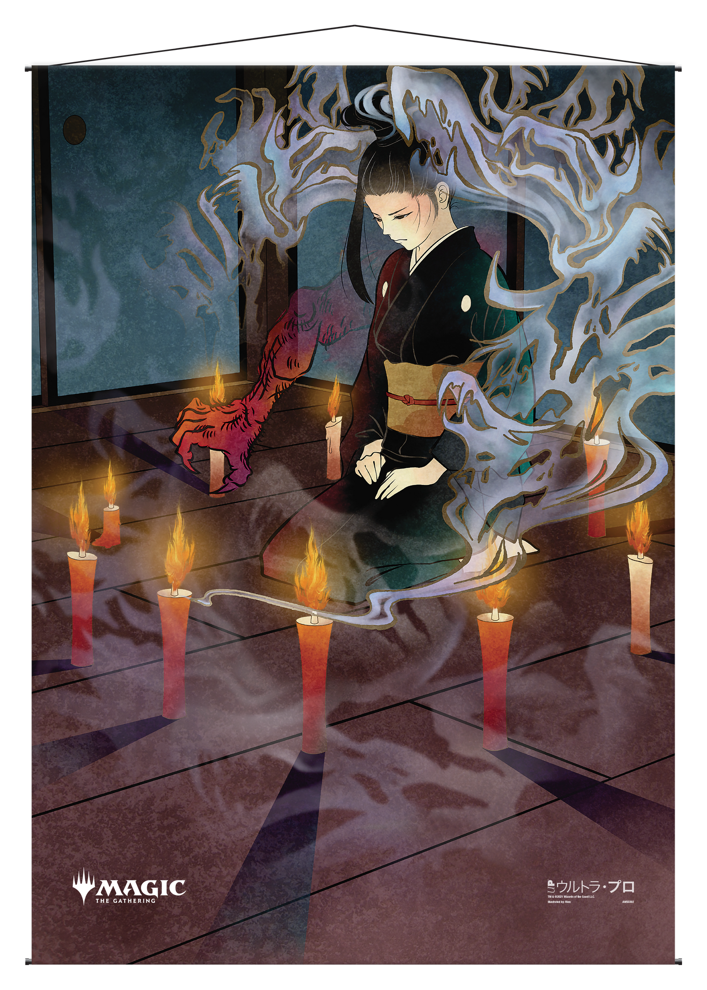 Ultra PRO: Wall Scroll - Japanese Mystical Archive (Dark Ritual)