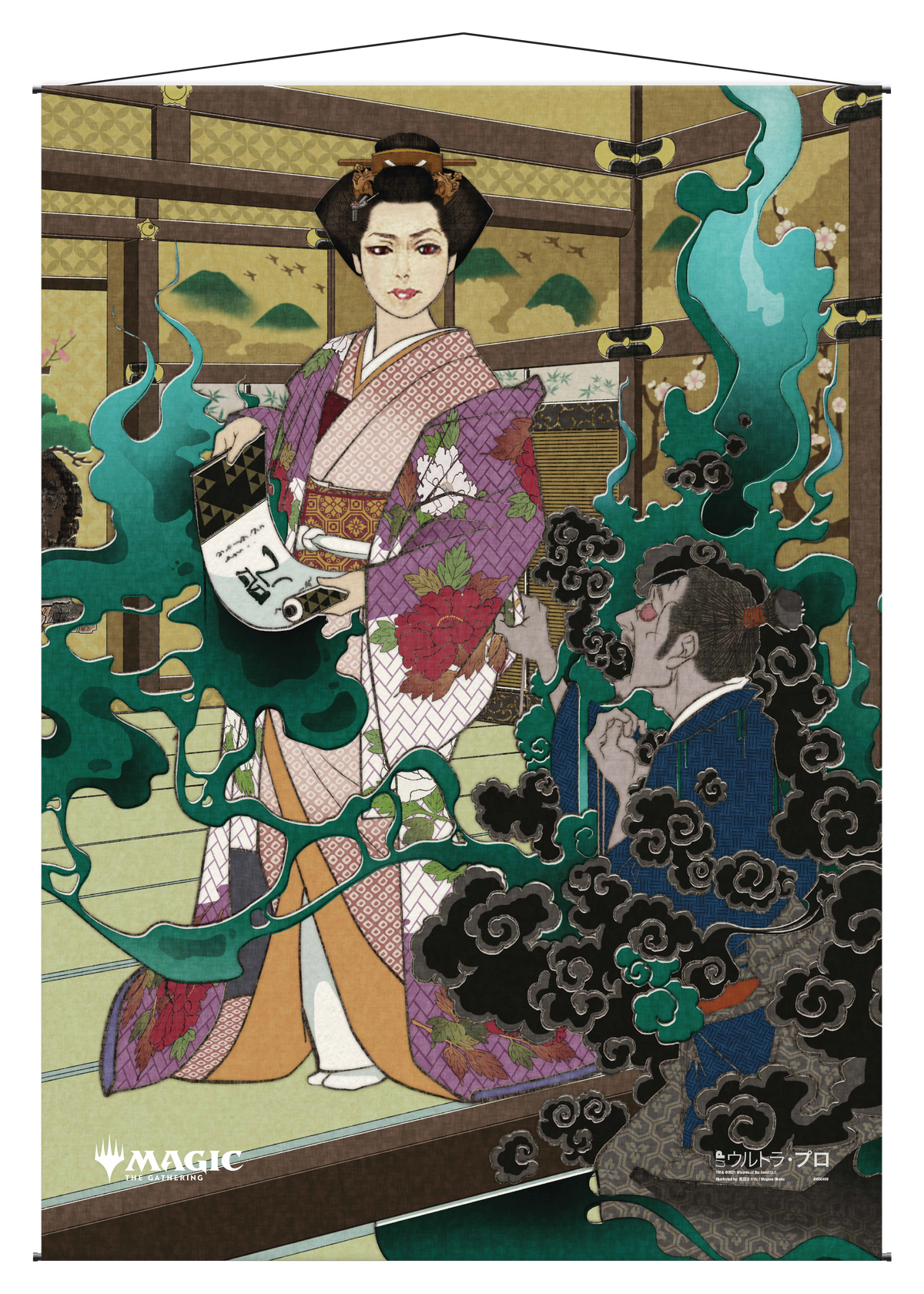 Ultra PRO: Wall Scroll - Japanese Mystical Archive (Putrefy)