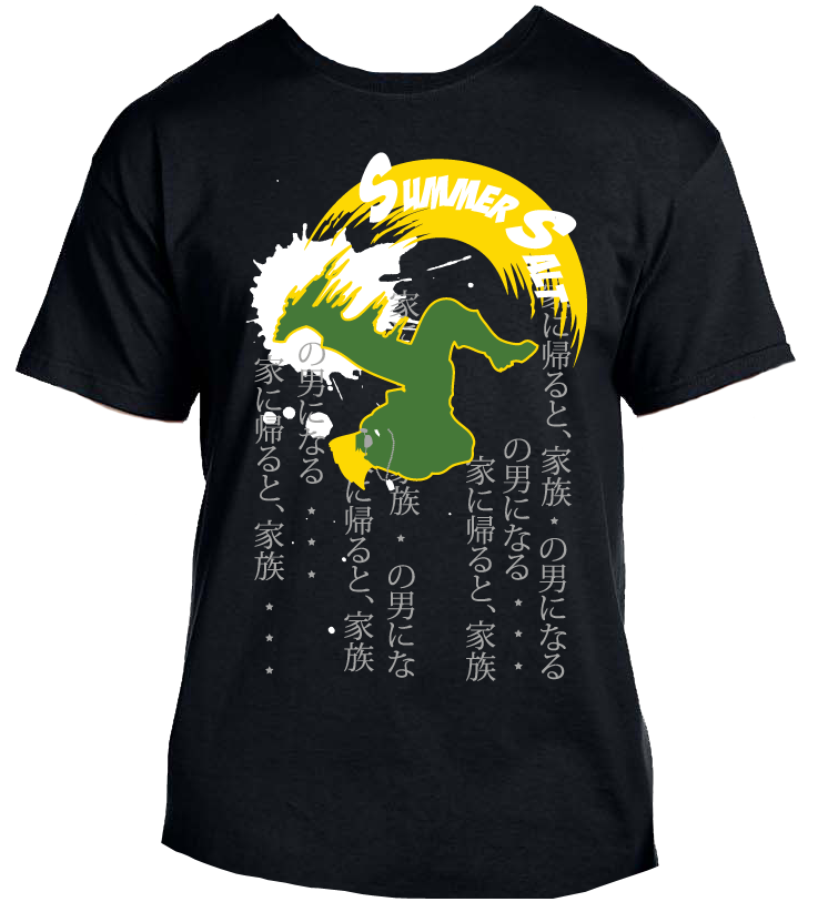 Guile Summer Sault T-Shirt