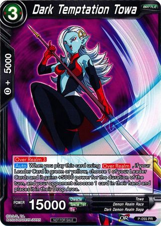 Dark Temptation Towa (P-055) [Promotion Cards] | Red Riot Games CA