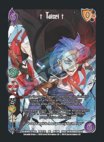 Taisei1 [Seventh Cross]