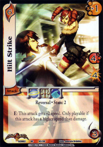 Hilt Strike [VSWIV02]