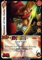 Hammer of the Gods [VT601]