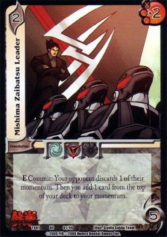 Mishima Zaibatsu Leader [VT601]