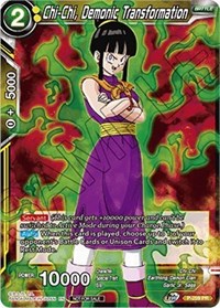 Chi-Chi, Demonic Transformation (P-259) [Tournament Promotion Cards] | Red Riot Games CA