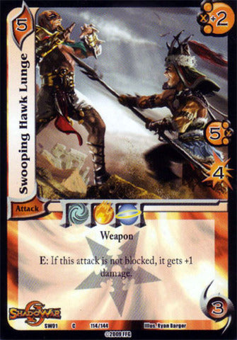 Swooping Hawk Lunge [VSW01]