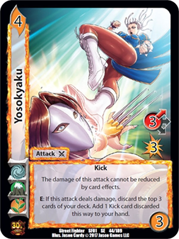 Image for Yosokyaku (44) (SF01) - UniVersus