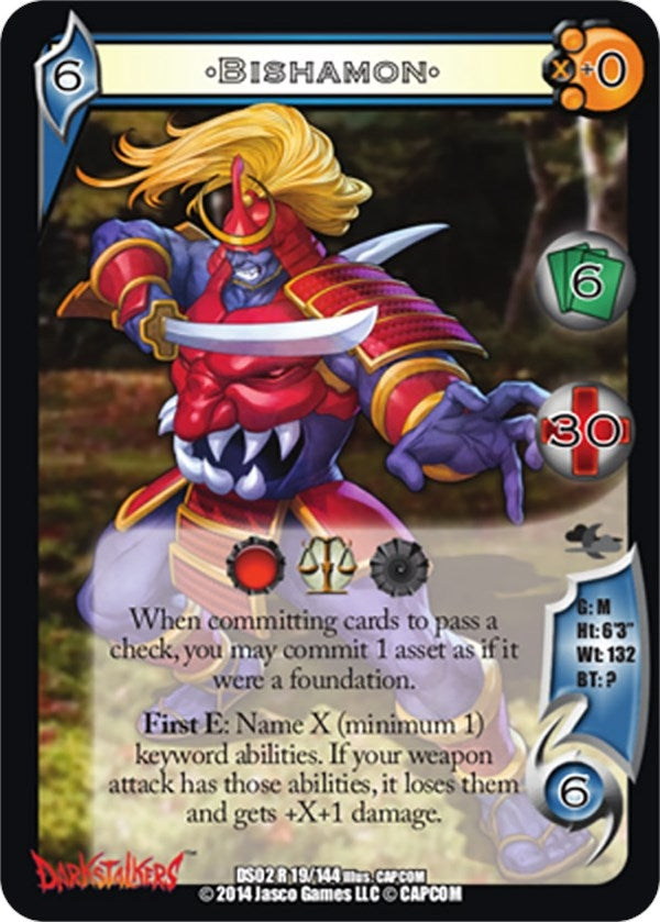 Image for Bishamon (19) [DS02]