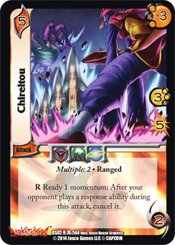 Image for Chireitou (78) [DS02]