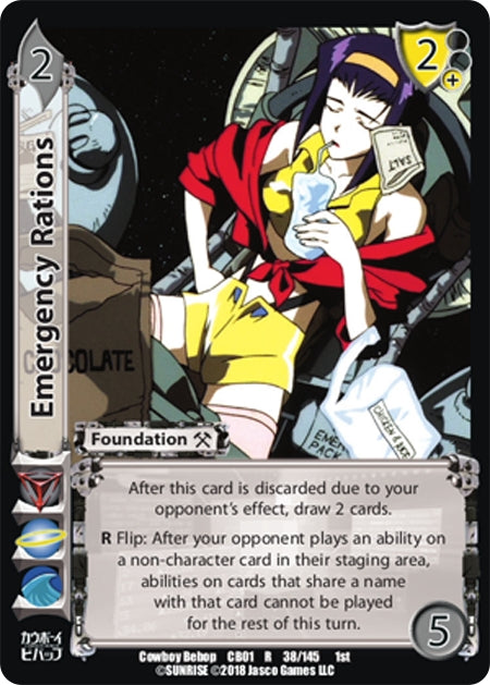 Image for Emergency Rations (38) [CBB]