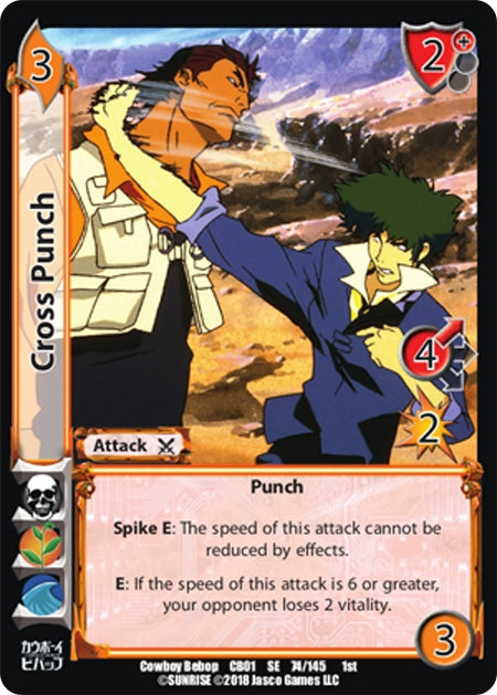 Image for Cross Punch (74) [CBB]