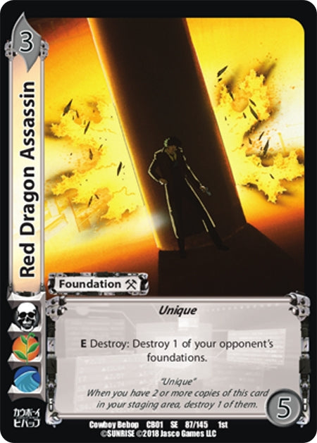 Image for Red Dragon Assassin (87) [CBB]