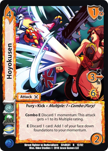 Image for Hoyokusen (12) (SFVD) - UniVersus