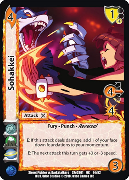 Image for Sohakkei (14) (SFVD) - UniVersus