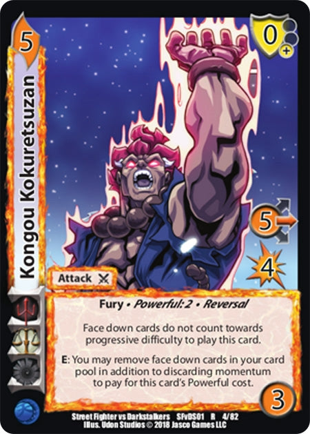 Image for Kongou Kokuretsuzan (4) (SFVD) - UniVersus