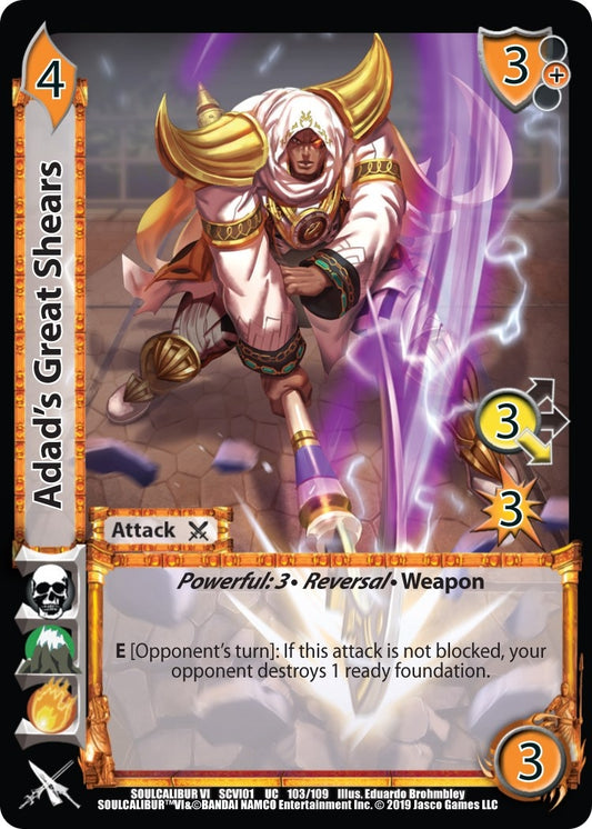 Image for Adad's Great Shears (103) (SCVI) - UniVersus