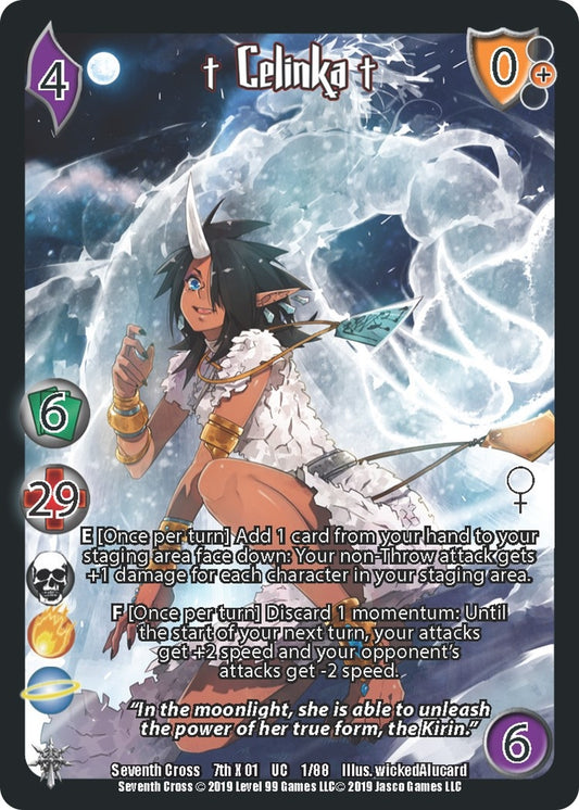 Image for Celinka1 (1) (SVC) - UniVersus