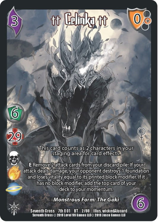 Image for Celinka2 (2) (SVC) - UniVersus